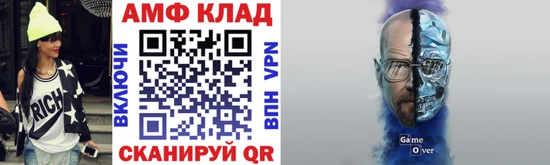 Amphetamine VHQ  mega как войти  Малоархангельск 
