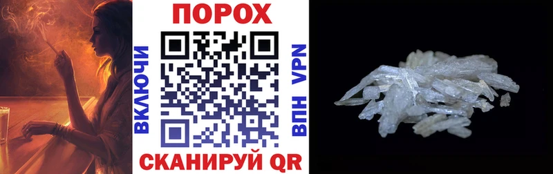 АМФЕТАМИН Premium Малоархангельск