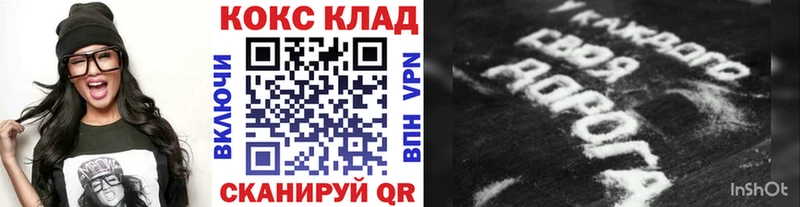 где можно купить   Малоархангельск  Кокаин Fish Scale 