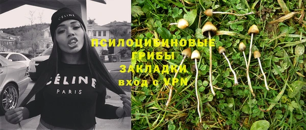 метамфетамин Алзамай