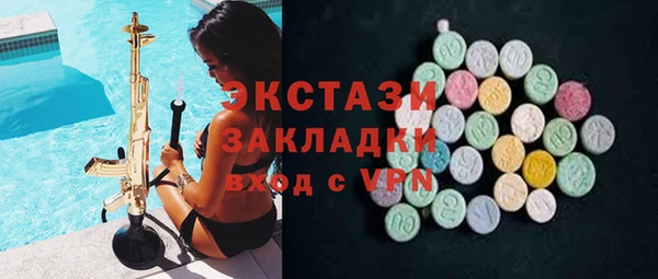 метамфетамин Алзамай