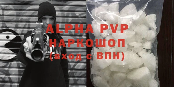 мяу мяу кристалл Алексин