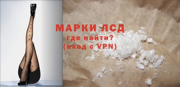 мяу мяу мука Горнозаводск