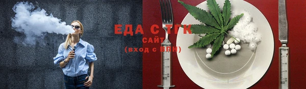 мяу мяу кристалл Алексин