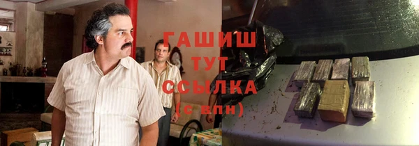 метамфетамин Алзамай