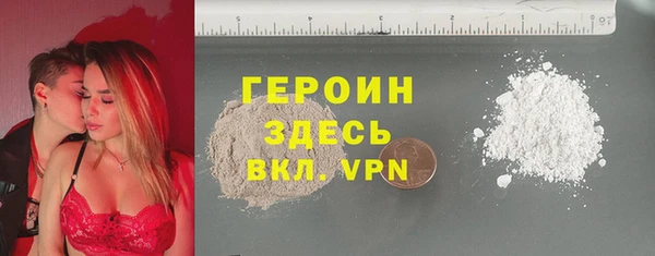 2c-b Заволжск