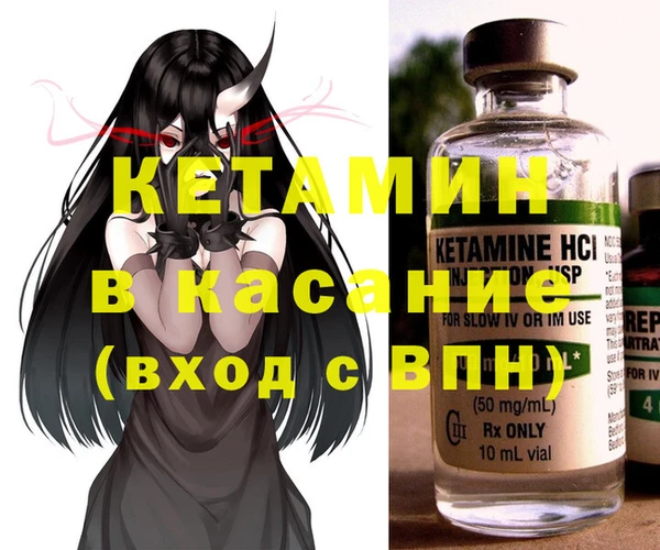 мяу мяу кристалл Алексин