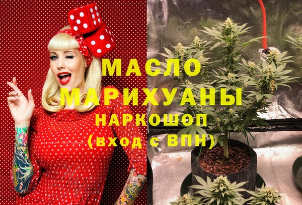 метамфетамин Алзамай