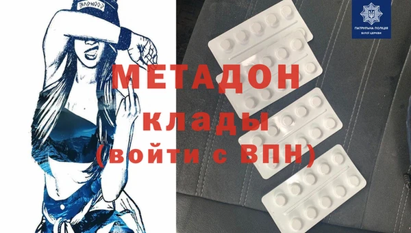 mdma Заволжье