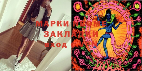 метамфетамин Алзамай