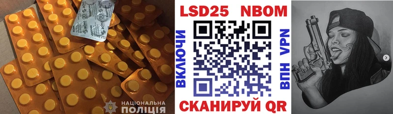 LSD-25 экстази кислота  площадка клад  Малоархангельск 