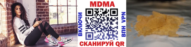 МДМА VHQ  Малоархангельск 