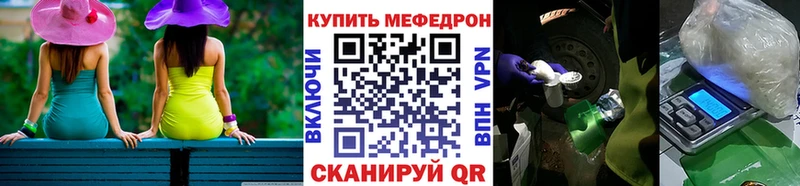 где найти   гидра ссылки  Меф мяу мяу  Малоархангельск 