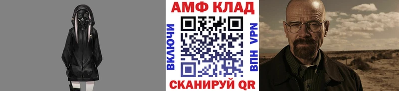 Первитин мет  Малоархангельск 