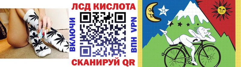 Марки 25I-NBOMe 1500мкг  Малоархангельск 